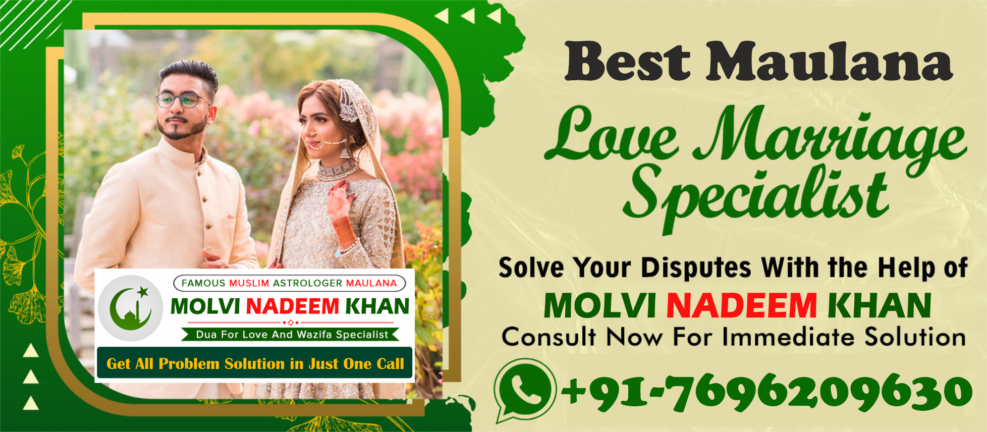 Dua for Love Dua for Love